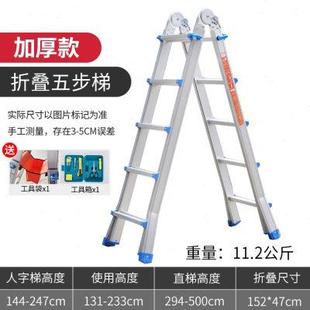小巨人梯子家用折叠伸缩加厚铝合金人字梯室内多功能便携工程楼梯