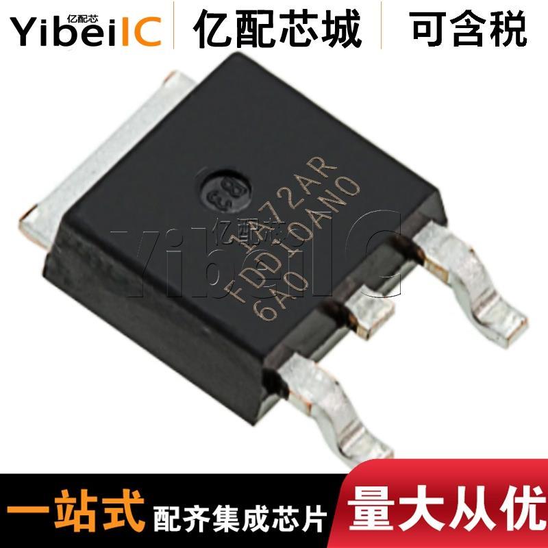 原装 FDD10AN06A0 TO-252 N沟道60V/11A/50A MOS场效应管 芯片