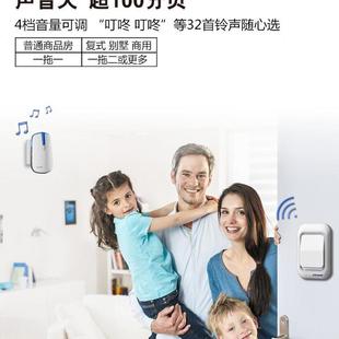 海得曼门铃无线家用交流一拖二超远距离电子遥控老人呼叫器防水