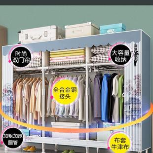 衣橱全钢架加粗加厚结实耐用出租房用布衣柜 衣柜家用卧室简易组装