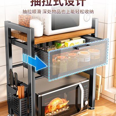 微波炉置物架带抽屉抽拉式烤箱架双层三层台面厨房家用桌面多功能