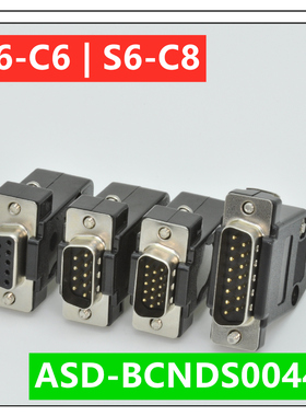 44针芯IO汇川CN1插头伺服驱动器S6-C6 C8 ASDBCNDS0044 台达B3B2