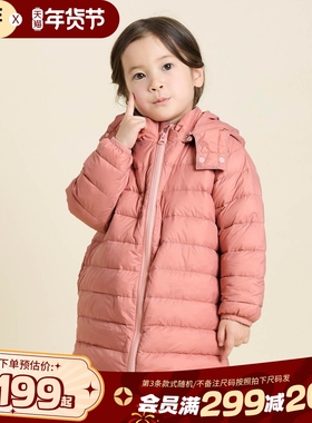 BREEZEsquare专柜同款儿童简约中长款帽子可拆卸羽绒服L405014