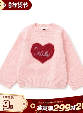BREEZEsquare专柜同款儿童爱心图案加厚保暖针织圆领毛衣S513015