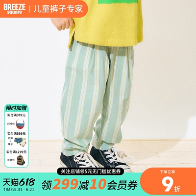 BREEZEsquare专柜同款儿童清新条纹印花休闲长裤夏季薄款R221036