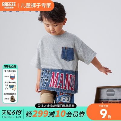 BREEZEsquare美式儿童短袖T恤
