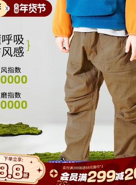 BREEZEsquare儿童山系露营裤男童裤子弹力工装裤女童裤子R421153