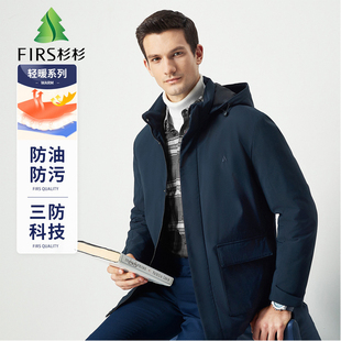 杉杉夹棉保暖秋冬短款风衣连帽三防工装加厚外套夹克棉衣棉服男士