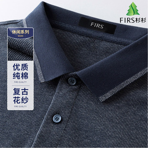 杉杉纯棉上衣花纱春秋商务休闲男士polo衫长袖翻领t恤中老年爸爸
