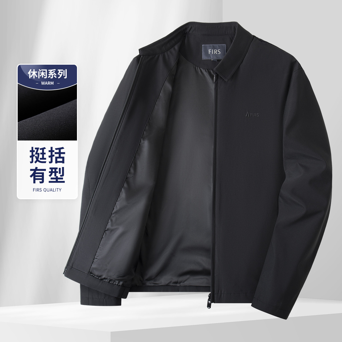 杉杉翻领LOGO刺绣短款男士夹克