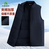 拉链口袋立领马甲男士 杉杉夹棉加厚背心秋冬新款 保暖坎肩外套无袖