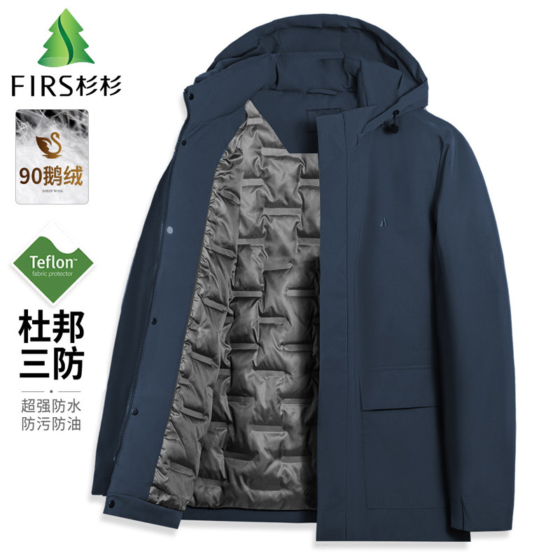 杉杉三防90鹅绒冬可拆脱卸连帽户外工装大口袋外套防水羽绒服男士