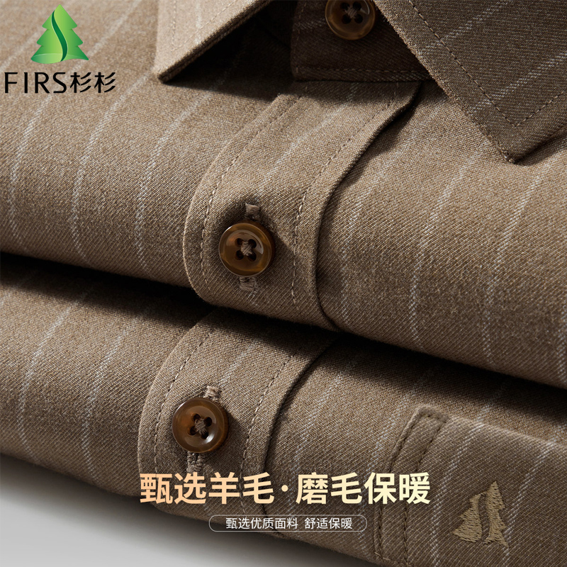 杉杉磨毛加厚条纹男士长袖衬衫