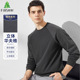 卫衣长袖 杉杉春秋冬华夫格立体感插肩袖 拼接圆领加绒上衣外套男士