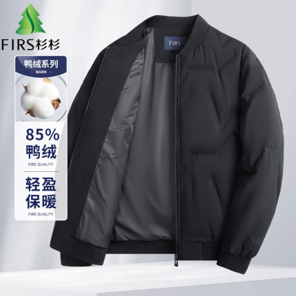 杉杉鸭绒钢印压胶棒球领纯色羽绒服冬爸爸装加厚短款夹克外套男士