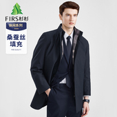 加厚夹克外套棉服男士 杉杉桑蚕丝夹棉内胆冬中长款 爸爸装 风衣棉衣