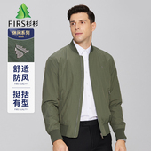 棒球领夹克衫 纯色时尚 休闲外套男士 杉杉肌理面料春夏轻薄款 爸爸装