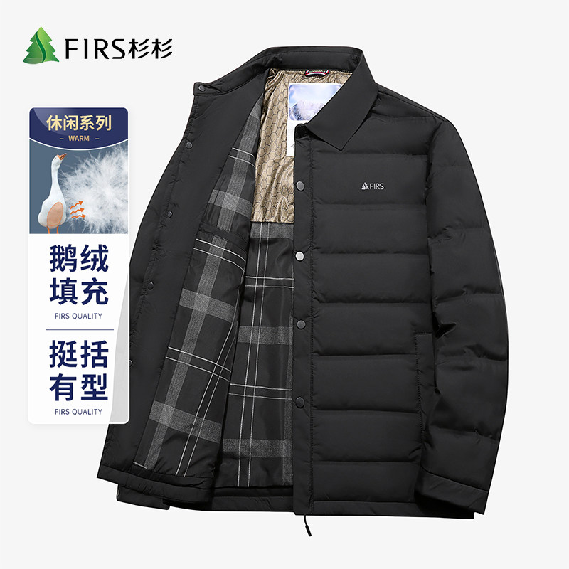 杉杉90鹅绒羽绒服轻薄款冬蓄热里布翻领外套中老年保暖男士爸爸装