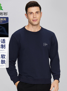 杉杉春秋男士棉感卫衣重磅字母logo印花圆领宽松休闲外套长袖上衣