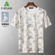 T恤男士 杉杉珠地网眼桑蚕丝棉夏休闲体恤树叶满印轻薄款 圆领短袖