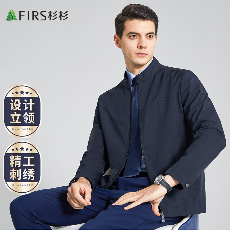 杉杉立领抗皱男士夹克衫外套