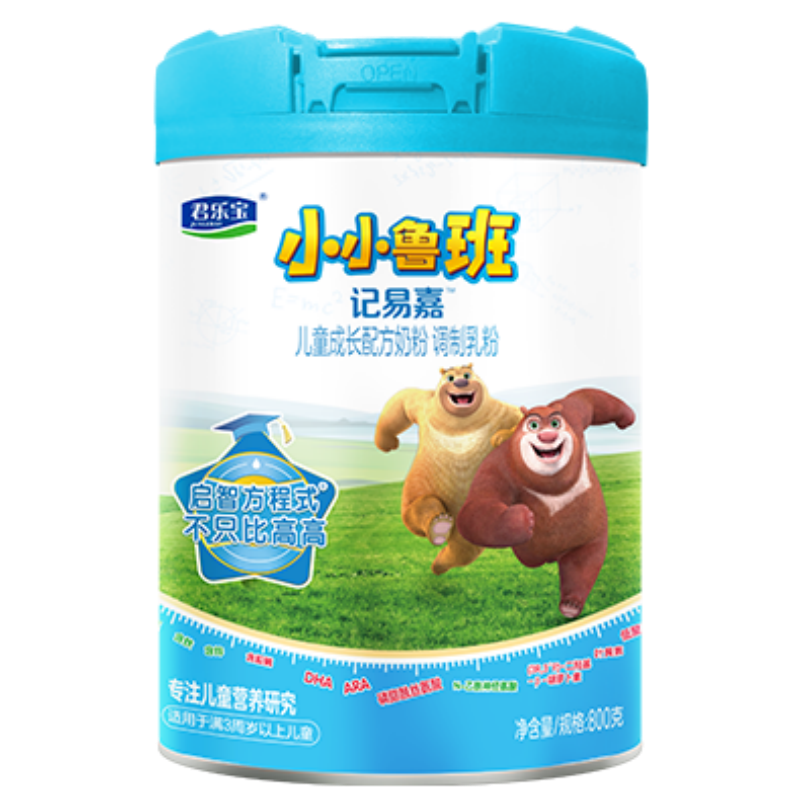 君乐宝小小鲁班奶粉记易嘉儿童成长配方奶粉2025年2月产保质期2年,婴童奶粉,儿童奶粉（4段）,淘宝优惠券,粉丝福利购,淘宝优惠卷