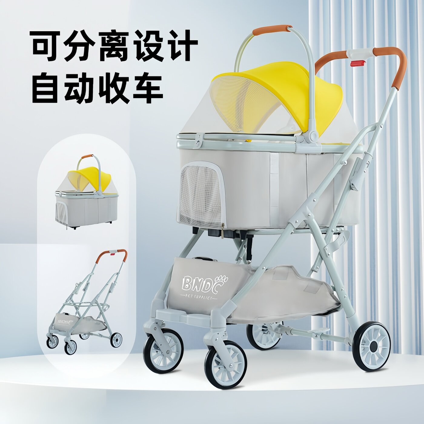 班尼迪克户外宠物推车遛狗推车