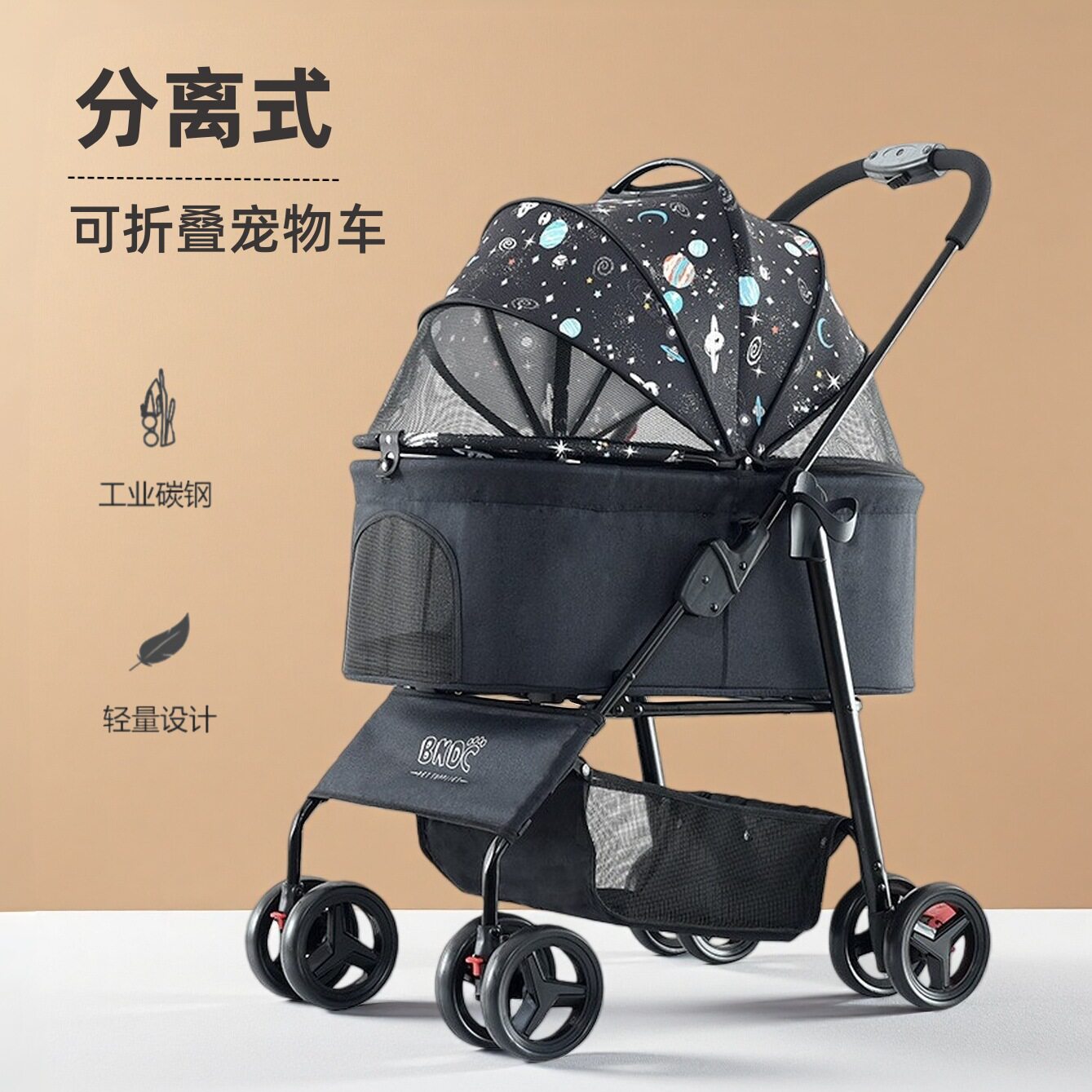 户外大空间宠物推车可分离可折叠