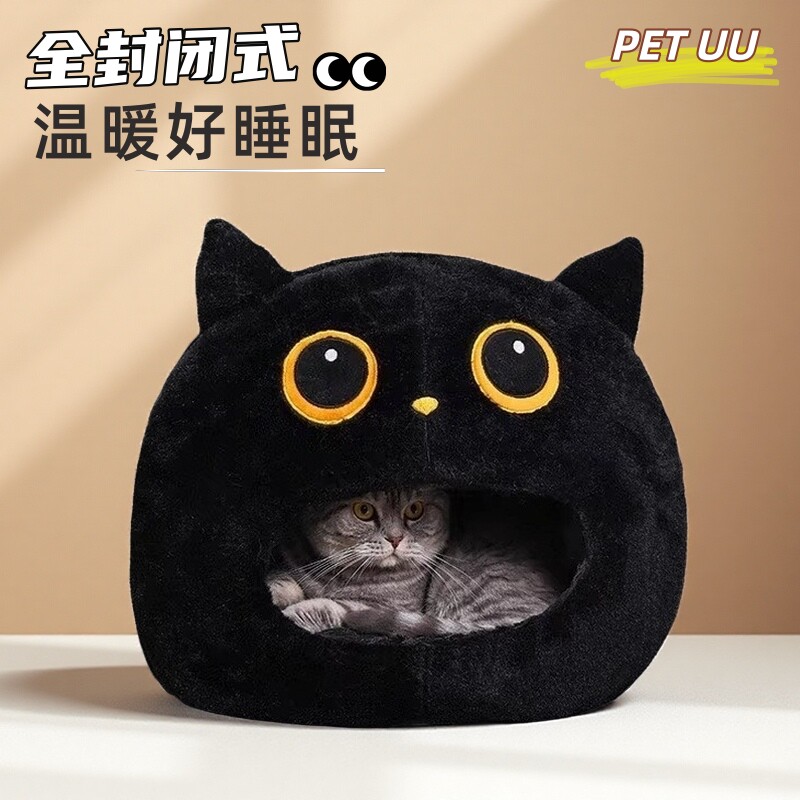 卡通风狗窝猫窝睡垫狗狗床猫咪睡袋冬天保暖狗床睡觉用小狗狗睡垫