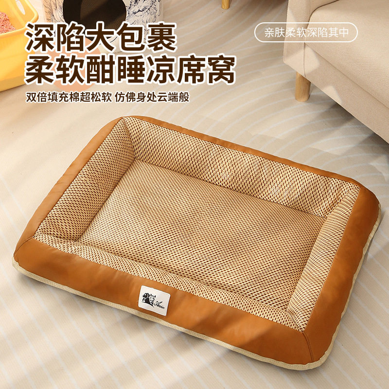 夏季猫窝冰藤凉席宠物窝垫小型犬泰迪狗床大型犬冰凉舒适猫狗睡垫