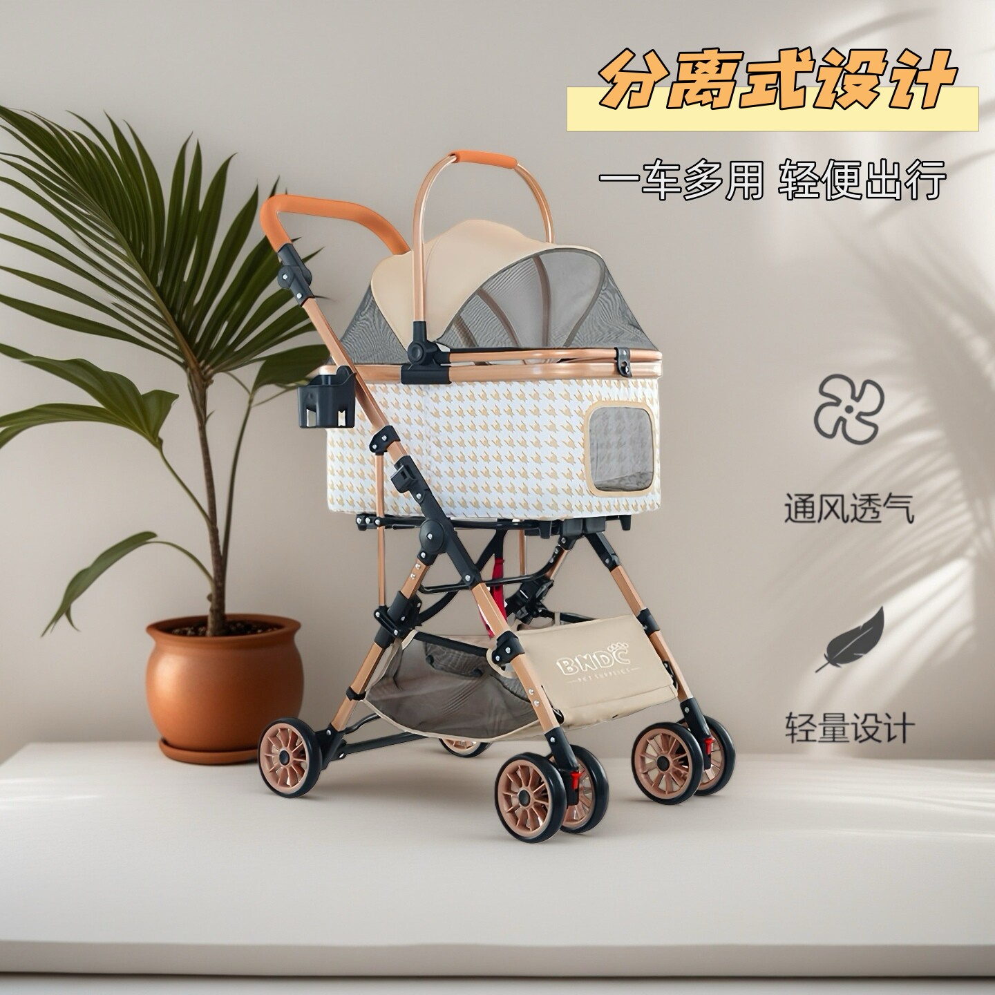 户外折叠宠物推车轻便可分离式