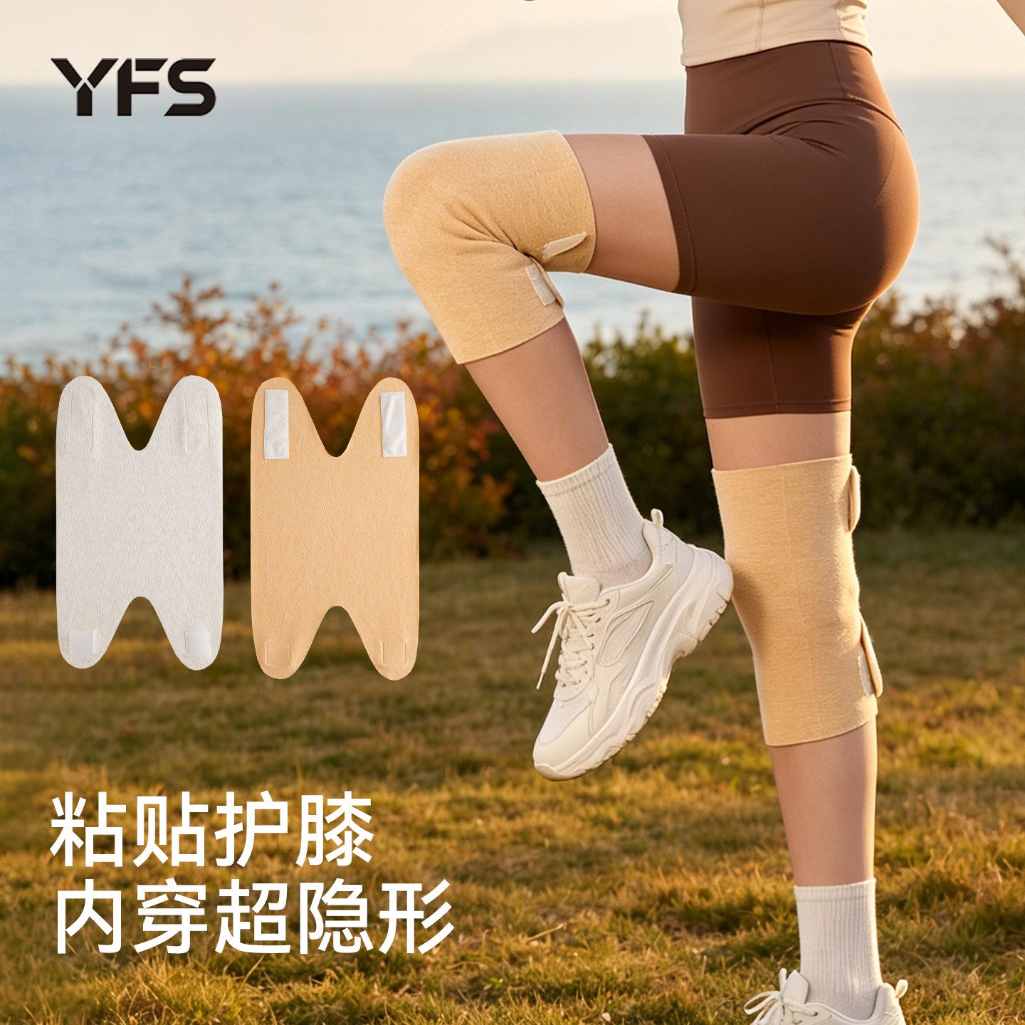 护膝运动女跑步跳绳关节保护套男士膝盖登山篮球护具装备秋冬保暖