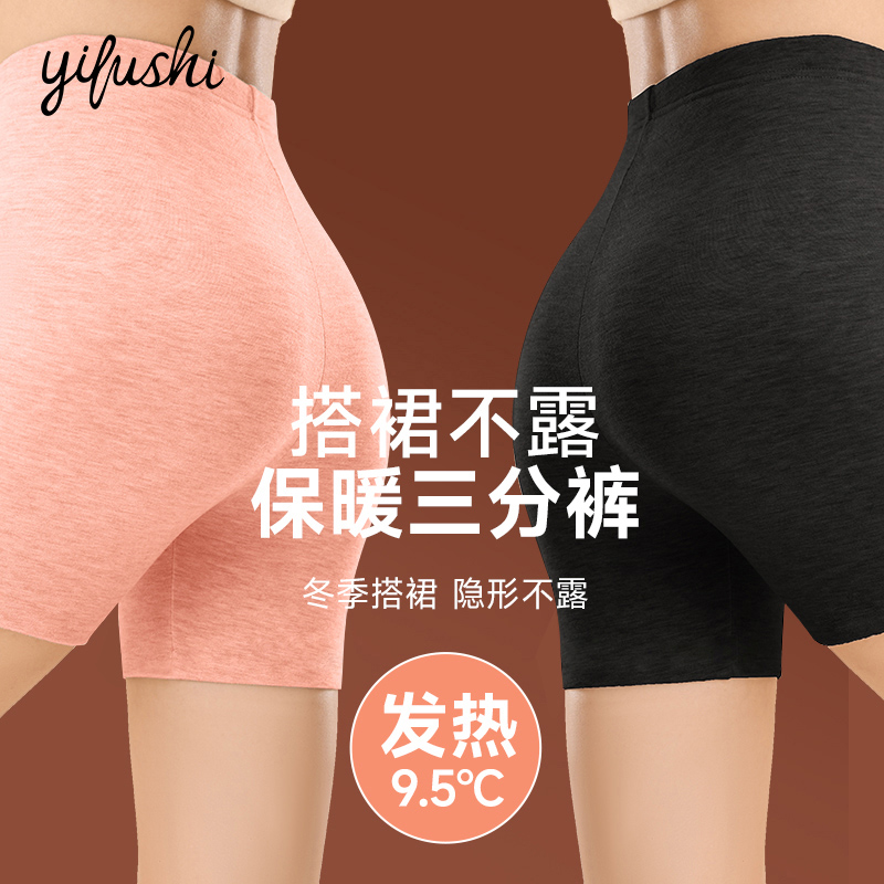 中裤加绒靴裤秋裤无痕短裤德绒