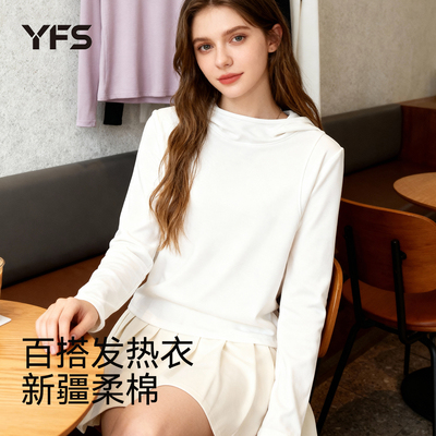 卫衣女款加绒加厚2025新爆款时尚