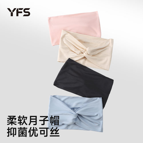 月子发带薄款抑菌防风头巾