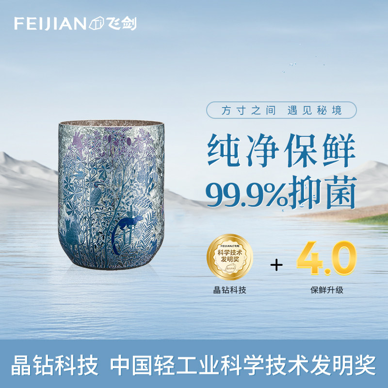 飞剑纯钛咖啡杯高颜值轻奢办公图片