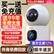 TCL无线摄像头家用手机远程带语音监控器360度无死角夜视高清摄影