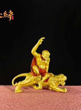 「系绮」十八罗汉伏虎罗汉纯手工彩绘实心铜像摆件桌面车载摆件