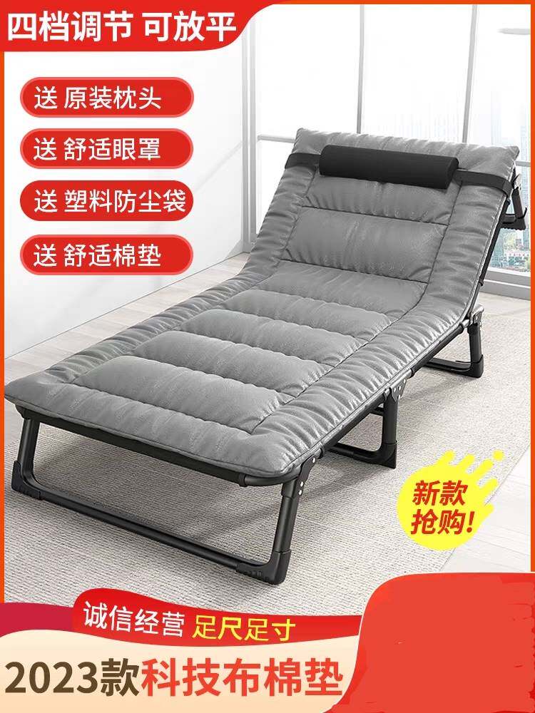 艾臣折叠床单人床家用简易午休床办公室成人午睡行军床多功能躺椅