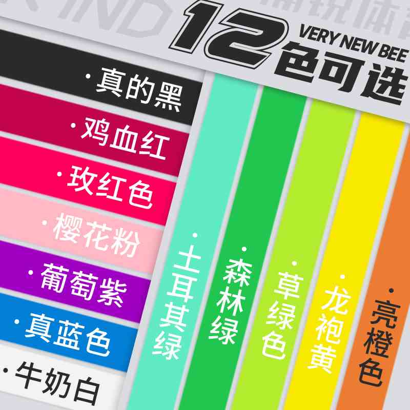 浦锐7C羽毛球手胶平胶吸汗透气黏手防滑网球拍手柄鱼竿缠绕绑带