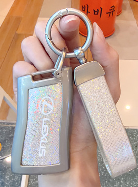 适用雷克萨斯es200钥匙套260 rx300 nx200 lx570高级金属壳扣350