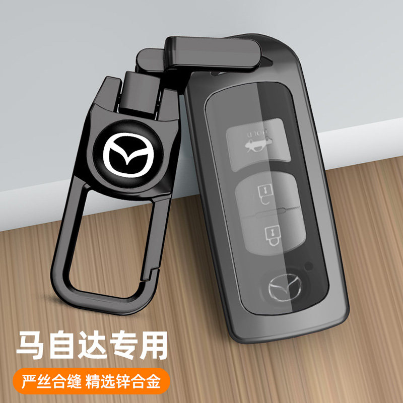 适用马自达CX4钥匙套CX5 CX7马6昂克赛拉CX8阿特兹枪色金属壳包扣