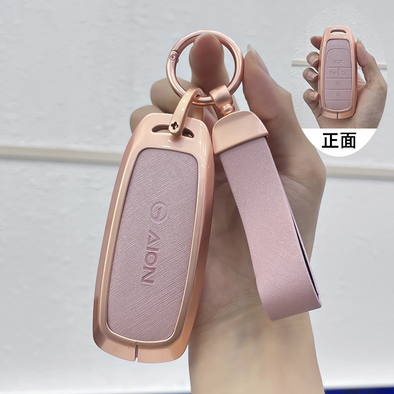 埃安系列汽车钥匙套合金壳