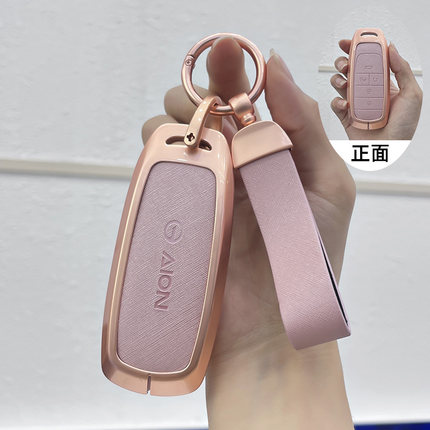适用广汽埃安y钥匙套plus埃安s魅580埃安v汽车smax用品丫合金壳扣