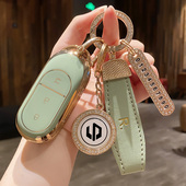 23款 零跑c11钥匙套t03女c01领跑c11增程版 汽车用品配件高档壳扣包