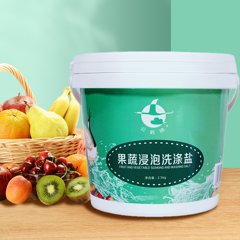 5斤洗涤盐云鹤果蔬清洗去残留
