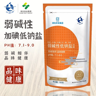云鹤牌弱碱性低钠盐钾盐弱碱健康盐高端食盐