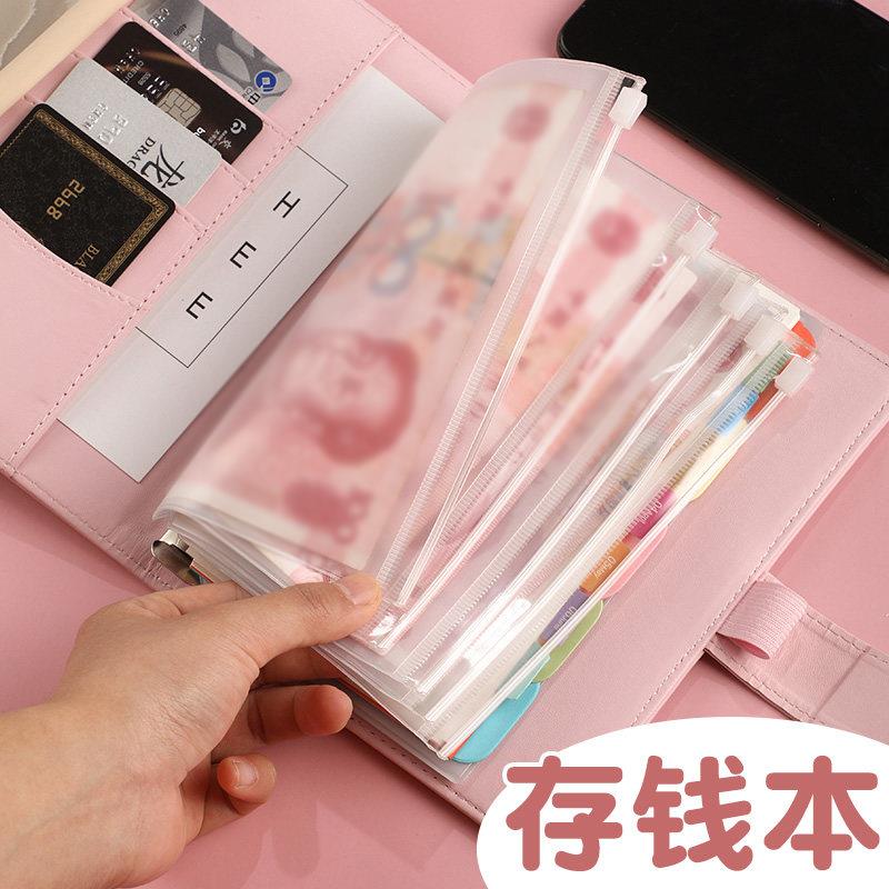 a5大號存錢本活頁記賬本