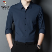 春秋新款 啄木鸟无痕蓝色衬衫 男长袖 垂感商务休闲免烫中年弹力衬衣