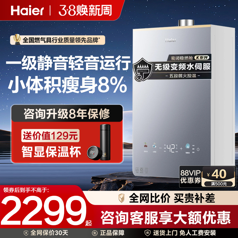 JSQ31-16KL5U1 16L Ȼ 16һˮŷ÷2099Ԫ